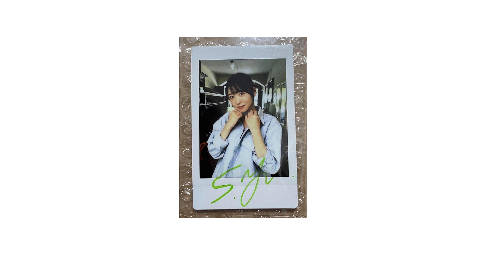 Amazon.co.jp: FRUITS ZIPPER 櫻井優衣 サイン入り チェキ : おもちゃ