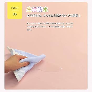 Amazon | 大阪熊 シームレスプレイマット 200×140 収納しやすい 厚手