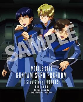 Amazon.co.jp: 【限定特典キラ・ヤマト＆アスラン・ザラ描きおろし