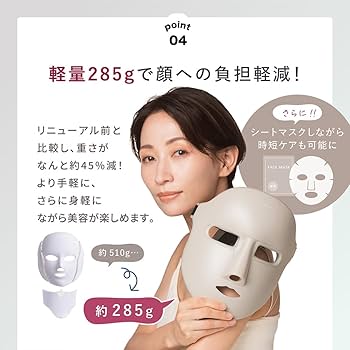 Amazon.co.jp: 【Oggi掲載】LINKA ウェアラブル 7LED マスク 光美容