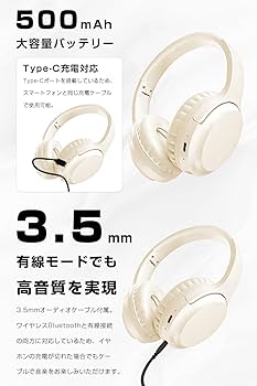 Amazon.co.jp: Bluetooth 6.1 ヘッドホン オーバーイヤー 密閉型 有線