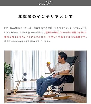 Amazon.co.jp: FIELDOOR ポータブルコンパクト アウトドアチェア