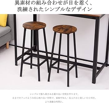 Amazon｜バーチェア カウンターチェア 2個セット バースツール ハイ