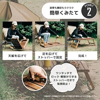 Amazon.co.jp: フォールディング ウッド テーブル BAKKNEL BN-WTB001