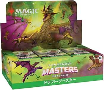 Amazon.co.jp: マジック・ザ・ギャザリング 『統率者マスターズ