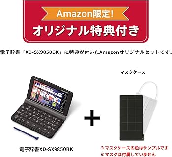 Amazon | カシオ 電子辞書 大学生(理化学コンテンツ充実) エクスワード