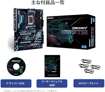 Amazon | BIOSTAR intel B660 チップセット搭載 ATX マザーボード