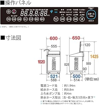 Amazon | シャープ SHARP 洗濯機 洗濯乾燥機 ガラストップ 穴なし槽
