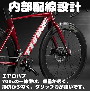 Amazon | ロードバイク シマノ27段変速 アルミニウム合金 スポーツ
