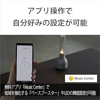 Amazon.co.jp: ソニー グラスサウンドスピーカー LSPX-S3 : Bluetooth