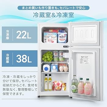 Amazon | 【コンパクト・省エネ設計】 匠plate 冷蔵庫 60L 一人暮らし