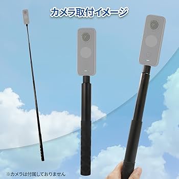Amazon | にしはや insta360 自撮り棒 調節可能な インスタ360 自撮り