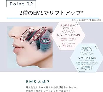 Amazon.co.jp: ヤーマン 美顔器 メディリフト アクア EX EMS 防水