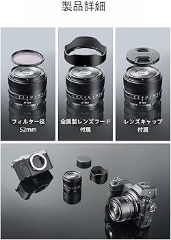 Amazon.co.jp: TTArtisan AF 40mm F2 Eマウント フルサイズ 単焦点