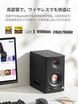 Amazon.co.jp: Edifier MR5 モニタースピーカー「VGP2025金賞」「家電