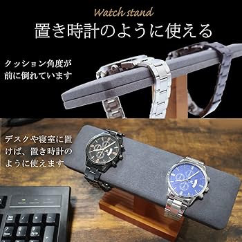 Amazon.co.jp: CHURACY 腕時計 スタンド ウォッチスタンド 高級 天然木