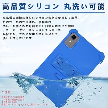 Amazon.co.jp: 【E-COAST】For RebotAi A9 / KOOTIGERS Tab 8 SE