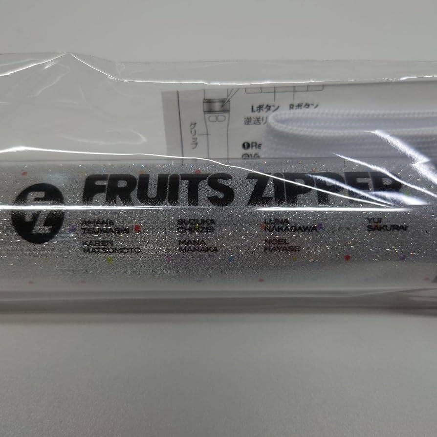 Amazon.co.jp: 最新FRUITS ZIPPER 公式ペンライト フルーツジッパー