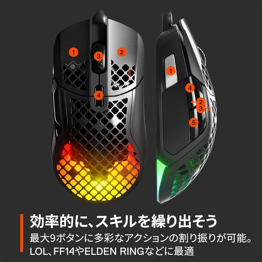 Amazon.co.jp: SteelSeries USB ゲーミングマウス 有線 Aerox 5 超軽量