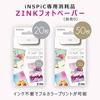 Amazon.co.jp: Canon 写真用 プリンター iNSPiC PV-123-SB ブルー