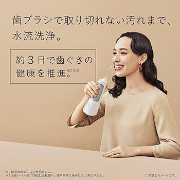 Amazon.co.jp: パナソニック 口腔洗浄器 ジェットウォッシャー ドルツ