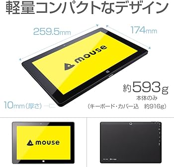 Amazon.co.jp: mouse 2in1 タブレット ノートパソコン MT-WN1003