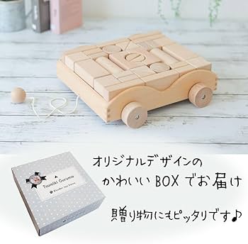 Amazon | 木製おもちゃのだいわ 積木車（4cm基尺）(無塗装積木32個