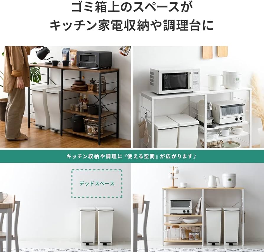 Amazon.co.jp: エア・リゾーム レンジ台 レンジラック キッチンラック