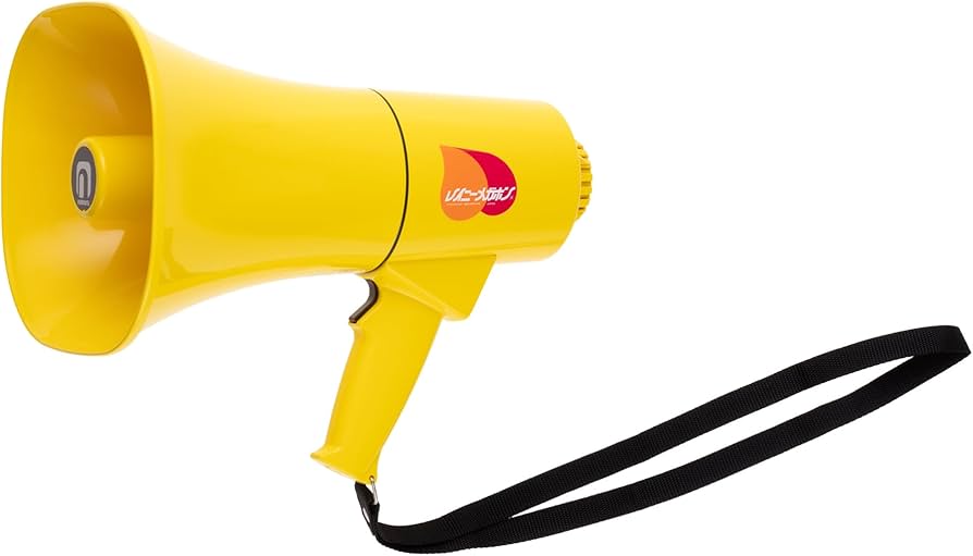 Amazon.co.jp: noboru(ノボル電機) レイニーメガホン 拡声器 TS-711