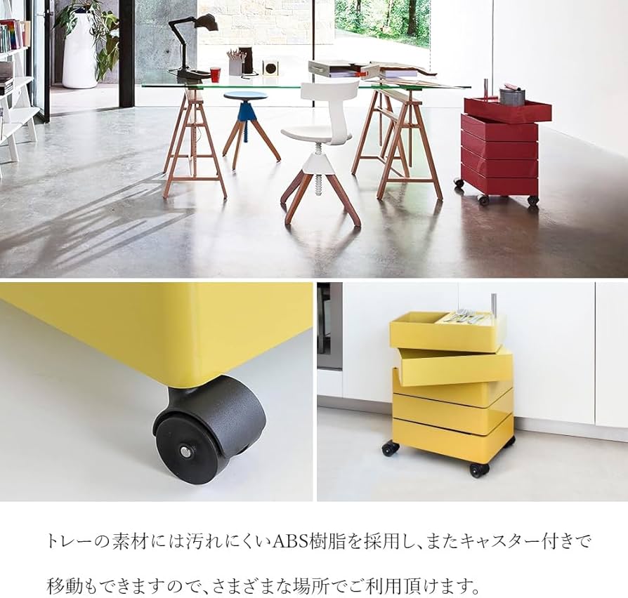 Amazon｜マジス キャスター付きワゴン 360°コンテナ 5段 トレイが回転