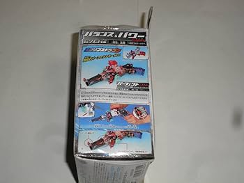 Amazon | クラッシュビーダマン S.W.S. 036 シャイニングペガサス