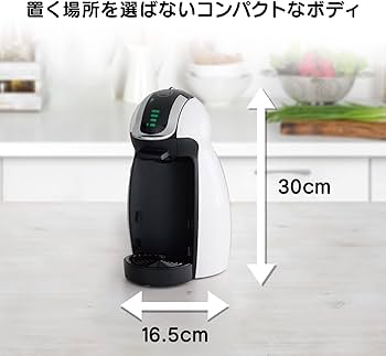 Amazon.co.jp: ネスカフェ ドルチェ グスト ジェニオ アイ カプセル