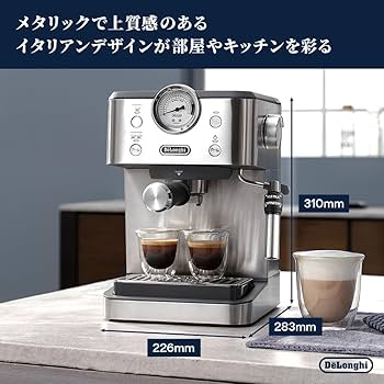Amazon | DeLonghi(デロンギ) エスプレッソ カプチーノメーカー
