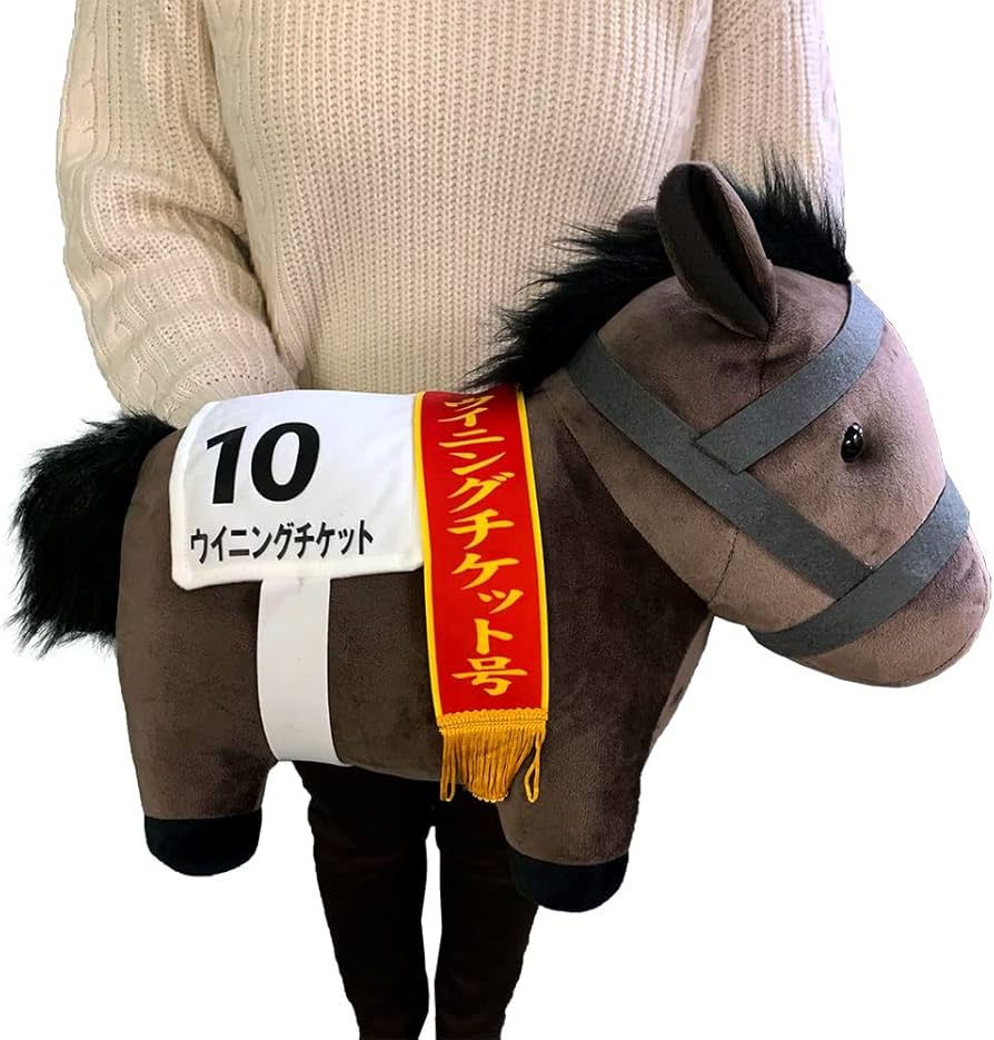 Amazon.co.jp: サラブレッド コレクション BIG ぬいぐるみ H35×W45