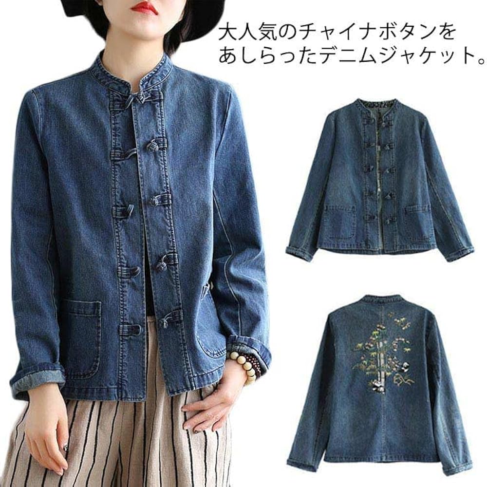 Amazon | [Kaolee] デニムジャケット チャイナジャケット レディース