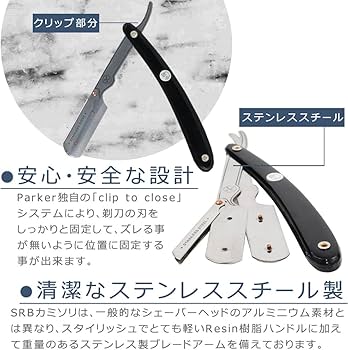 Amazon.co.jp: parker (パーカー) 剃刀 プロ仕様 替刃 20枚セット 日本