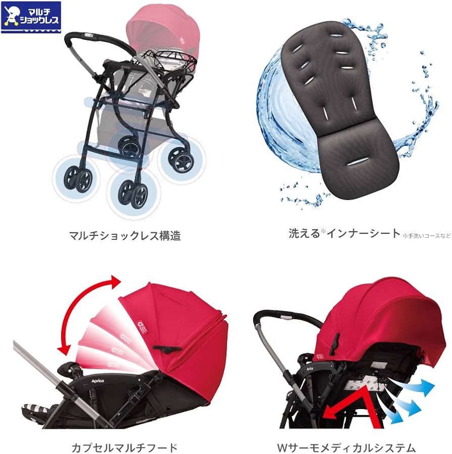 Amazon.co.jp: Aprica (アップリカ) ハイシートベビーカー ラクーナ