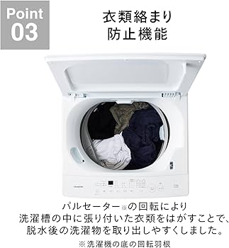 Amazon | TWINBIRD(ツインバード) 全自動洗濯機 5.5kg WM-ED55W