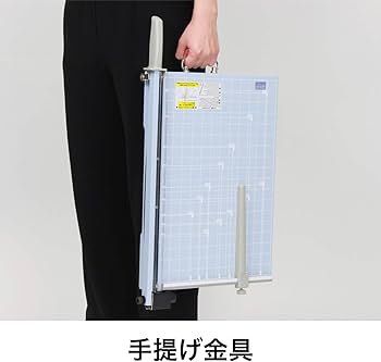 Amazon | オープン工業 ペーパー裁断器 裁断機 ペーパートリマー 押切