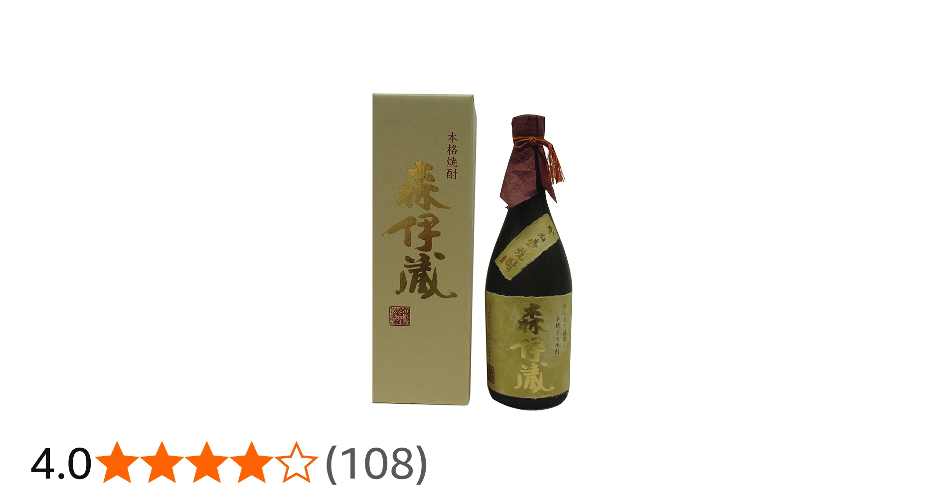Amazon.co.jp: 森伊蔵 720ml : 食品・飲料・お酒