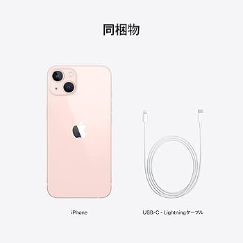 Amazon.co.jp: Apple iPhone 13 (512GB) - ピンクSIMフリー 5G対応