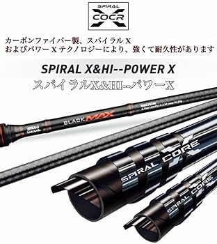 Amazon.co.jp: ML M ティップ2本付き Abu Garcia アブガルシア black