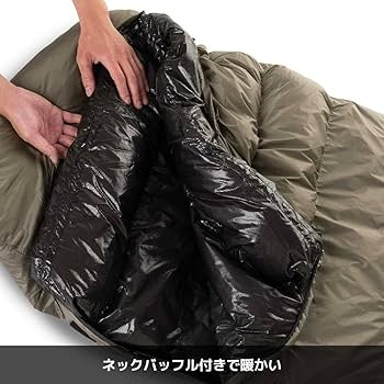 Amazon.co.jp: ワークマン アルミフュージョンダウン+(プラス)シュラフ