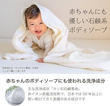 Amazon | ボディソープ ヒノキの香り 400ml meet tree （ミートツリー