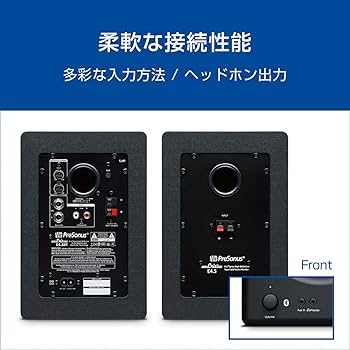 Amazon.co.jp: PreSonus プリソーナス モニタースピーカー Eris (E4.5