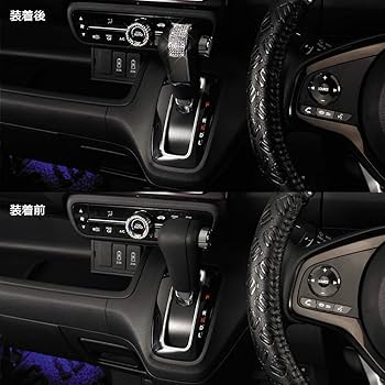 Amazon | ギャルソン DAD クリスタル シフトノブカバー 【H-A