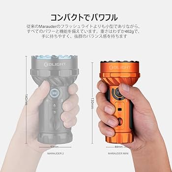 Amazon.co.jp: OLIGHT(オーライト) Marauder Mini 懐中電灯 led