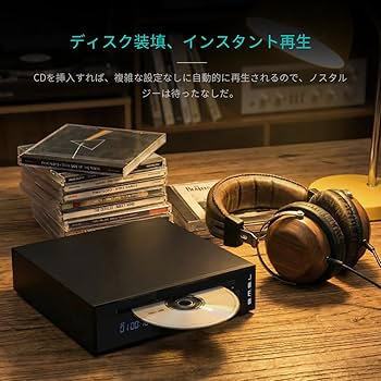 Amazon.co.jp: AOSHIDA の SMSL PL20 ハイファイCDプレーヤー ホーム用