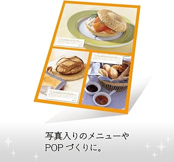 Amazon | プラス 写真用紙 超きれいな光沢紙 A4判 100枚入 IT-221GC