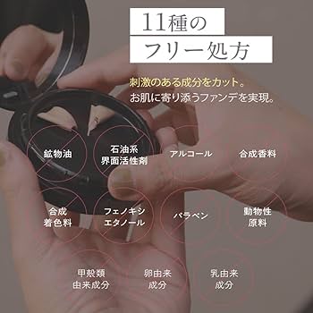 Amazon | NNEファンデーション（詰め替えレフィル+パフ） [ ニードル